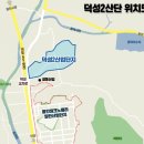 덕성산업 이미지