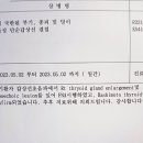 대전엔도내과의원 이미지