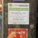 동네바보족발 - 창원시 의창구 봉곡로123번길 9 | 동네바보족발