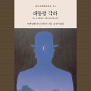 앙헬