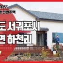 C0053 네이버블로그