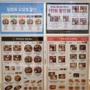 에스더하우스 | 성수동 맛집 직장인도시락 하루반상 성수점 솔직후기