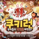 노브랜드 스타필드수원점 이미지