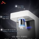 매직케어정수기 이미지
