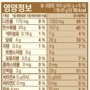 95kcal 다이어트 떡?! | 풀무원 우리찹쌀 단백절미 후기