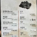 강구미주구리 이미지