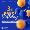 서울스마트치과 이미지