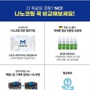 대경크리닝 | 구축 나노코팅 이안동대구 시공현장입니다