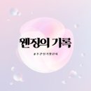 (주)여행이필요해 이미지