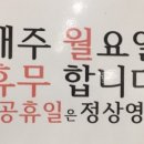 하늘천따지식당 이미지