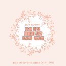 연세에듀학원 이미지