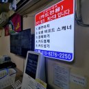 와싸다아이스크림 네이버블로그