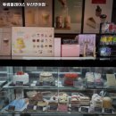 투썸플레이스부산반여 | 반여농산물시장역 맛집 투썸플레이스 부산반여점 리뷰｜추천메뉴·가격·영업시간·주차