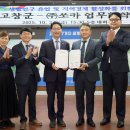 (주)쏘카 이미지