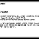 하나DNP 이미지