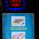 논산왕겨