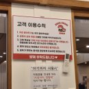 상모로-5 | 가가스시본점 내돈내산 후기🍣전메뉴 소개｜구미 회전초밥 맛집 추천(공쥬의 냠냠기록 #37)