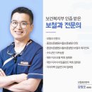 이튼튼치과의원 이미지