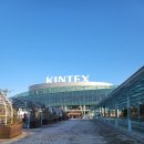 킨텍스플러스노동조합 | 킨텍스 일산 고카프 오픈런 어반사이드 헬로스 리콜렉터 몬테라 마스돔 에어텐트