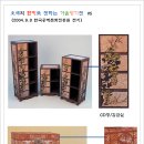 의석공예마을 Daum카페