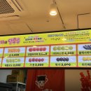 왕코미네탕후루물금점 이미지