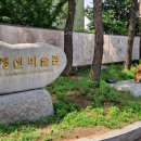 겸재정선미술관 이미지