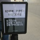 대구 간송미술관 개관기념 국보.보물전 (여세동보): 예약, 위치, 미인도