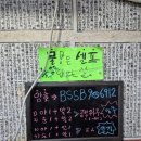 두꺼비야채곱창 이미지