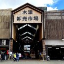 전통중앙도매 이미지