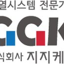 (주)지지케이 이미지