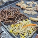 웃는식육점