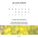 이라이요가