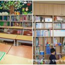 신원지역아동센터 이미지