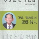 도서출판 효정