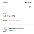 어반스테이 낙산해변 이미지