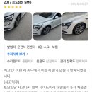 삼성덴트공업사