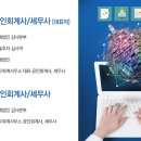 세무회계이서