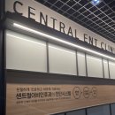 목동센트럴이비인후과의원 이미지