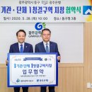 광주은행본점 이미지