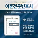 법률사무소예정 이미지