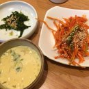 @대구 맛집 광장코아 술집 기노미 사시미샐러드/헤비스터프
