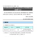 대구경북지방병무청 이미지