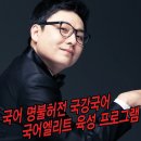 프라임탑학원 이미지