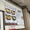 나능이버섯백숙군산점 이미지