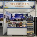 문경 단산 숲속 캠핑장 이미지