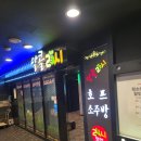 태양노래주점 - 김해시 분성로517번길 6-24 | 태양노래주점