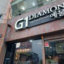 종로-연건-종로-연-319 | 1캐럿다이아몬드반지 GIA로 결정하기