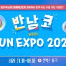 (주)컴엔터테인먼트