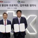서연종합상사