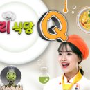 원리식당 이미지
